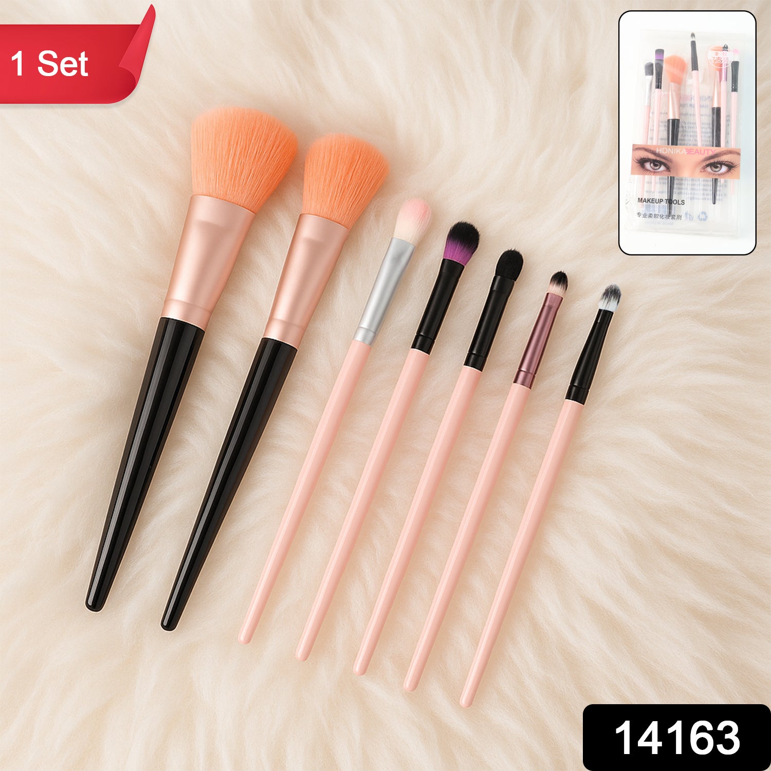 Professional Soft Makeup Brush Set (7 Pc) Professional Soft Makeup Brush Set (7 Pc)
